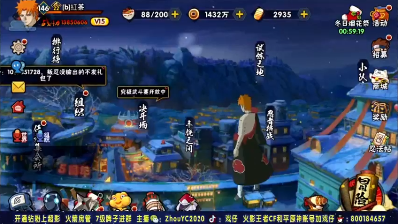 【2021-12-28 21点场】Kurozuka名超：突然出现,月底国家队上分