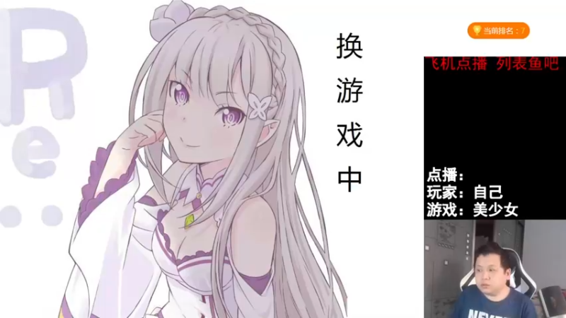 【2021-12-29 15点场】FC老弊：距离百年怀旧还差92年