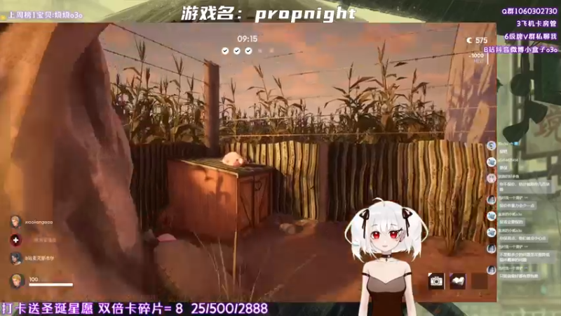 【2021-12-28 18点场】小盒子u：张家界人，在长沙，很甜（小盒子）