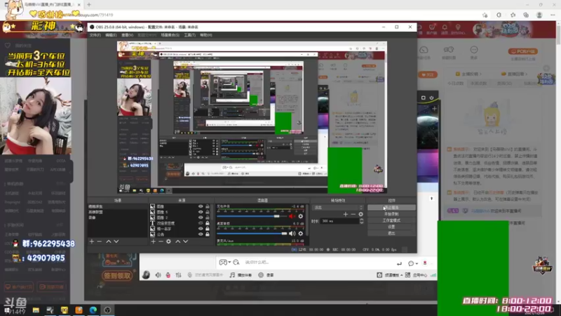 【2021-12-28 08点场】马薇薇ViVi：【有车位】来玩呀~