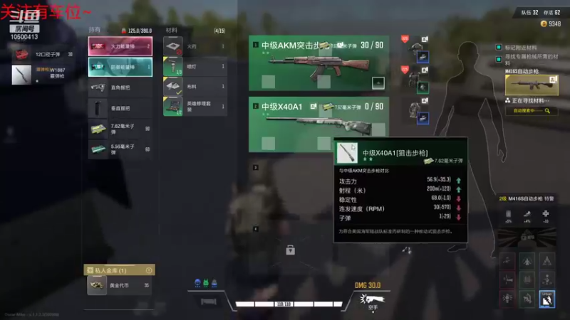 【2021-12-28 22点场】菠萝君：新人主播求关注~~ 10500413