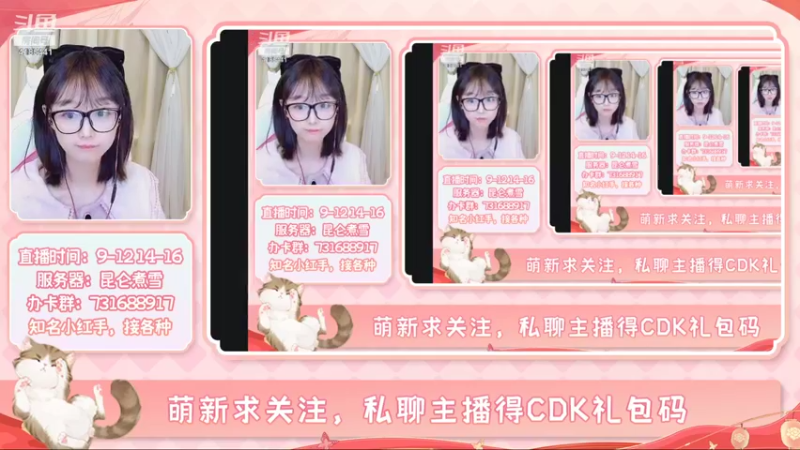 【2021-12-29 13点场】鹿呦呦yoyo：【2022】悄咪咪地，我来了