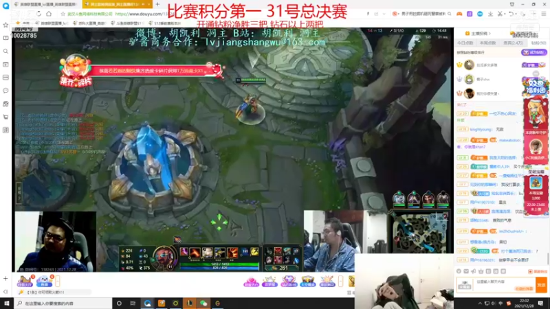 【2021-12-28 22点场】苏科大：韩服5500分上野组合征战峡谷