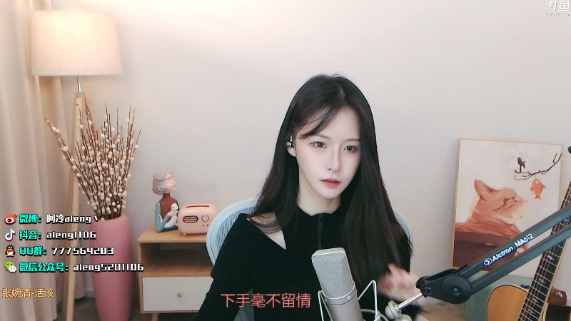 【英雄联盟】阿冷aleng丶的精彩时刻 20211229 22点场