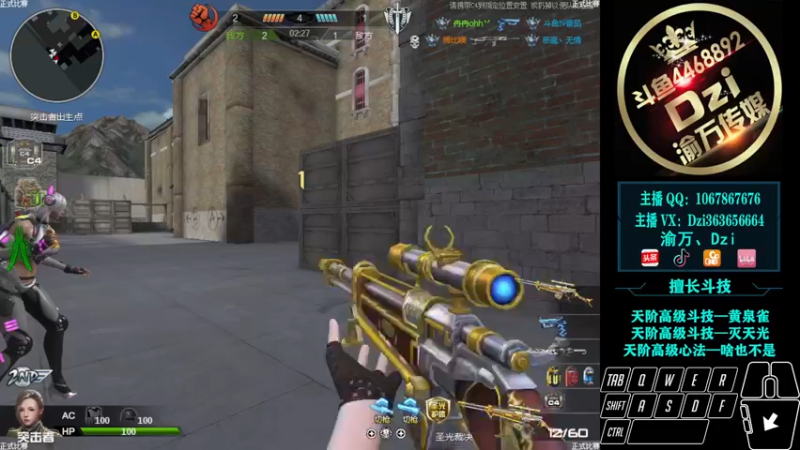 【2021-12-28 22点场】渝万丶Dzi：【直播】Dzi-.- : 单排上分！