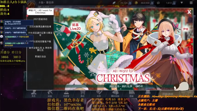 【2021-12-27 15点场】唐优伶的杂货铺：头和分只能上一个