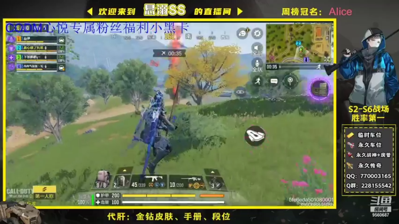 【2021-12-27 13点场】悬溺SS：Q 区榜 一！
