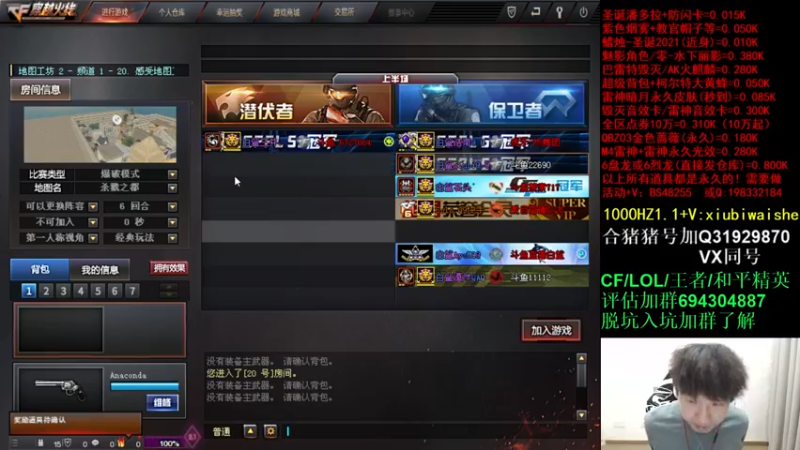 【2021-12-28 23点场】白鲨xiubi丶：再也不喝酒拉！！！