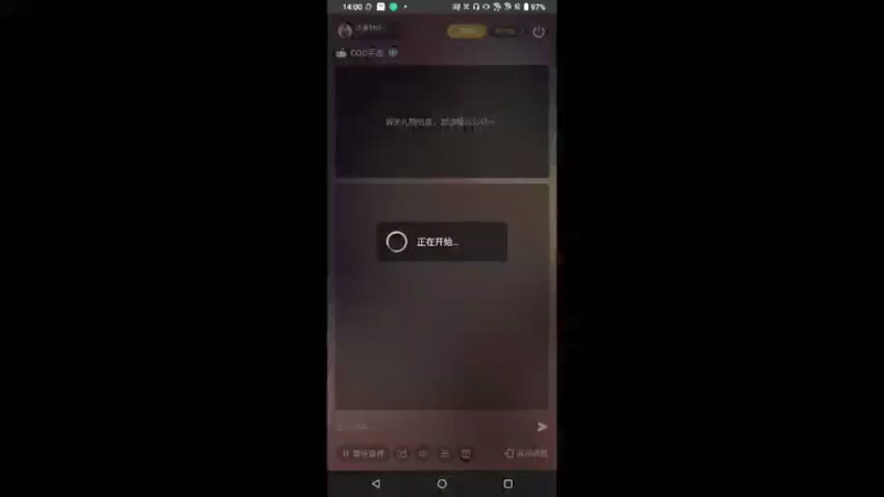 【2021-12-23 14点场】沙皇StaFenGraD：沙皇：来FPX一个月长胖20斤