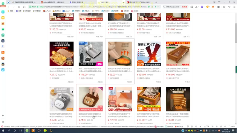 【2021-12-29 11点场】恶霸提莫：最强的三大后期之一，上路折磨王！