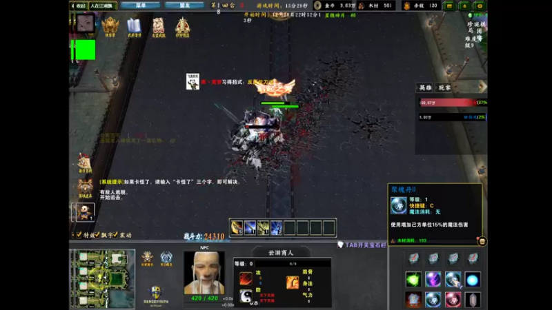 【2021-12-28 23点场】yyfyyf：随便娱乐！9999