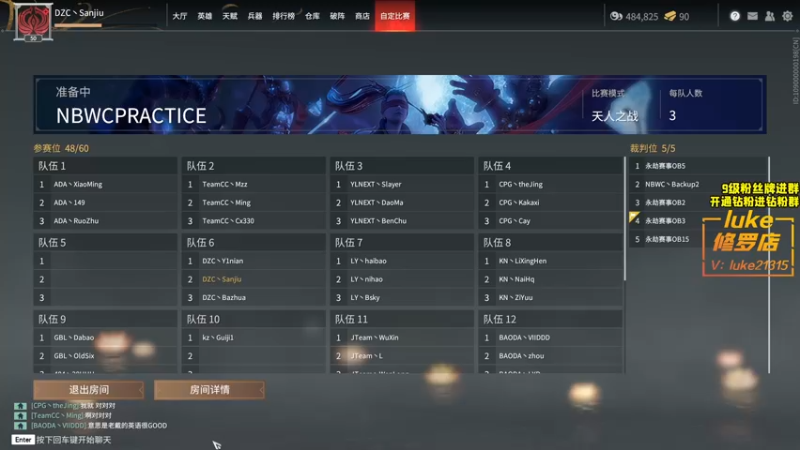 【2021-12-28 20点场】三酒OuO：斗鱼劳模の聊天室^^