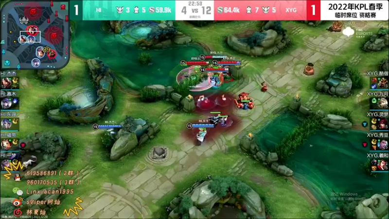 【2021-12-28 22点场】sViper丶阿灿：阿灿：我可不吃你这一套