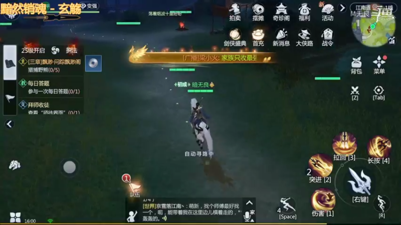 【剑侠世界3】M无良的精彩时刻 20211229 16点场