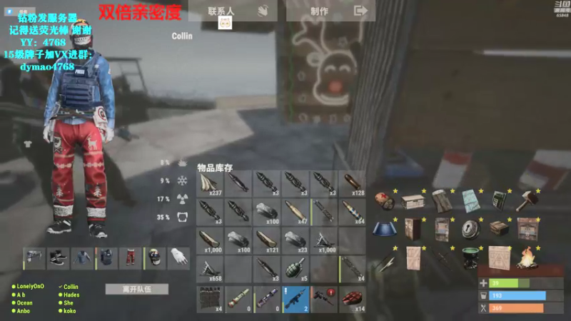 【2021-12-29 00点场】Happy丨猫腻：【猫腻】今天双倍亲密度