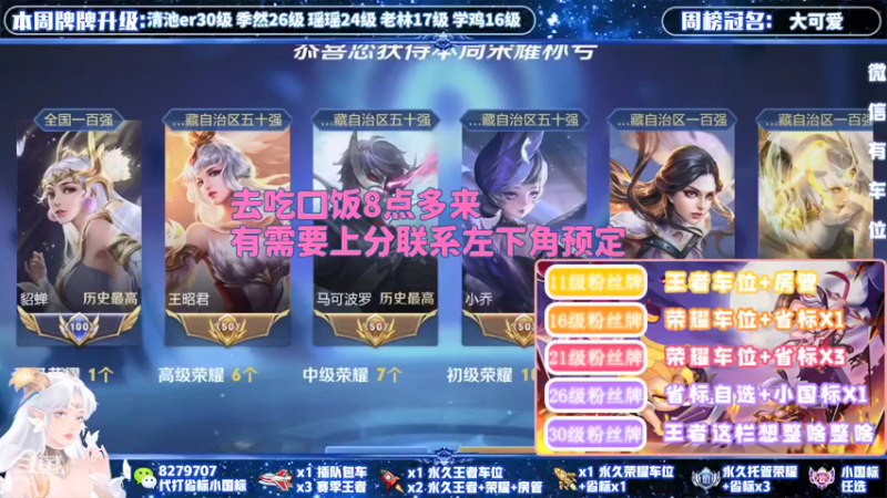 【2021-12-26 20点场】绪伦gg：绪伦：全英雄双系统解决一切上分问题！