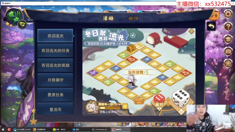 【2021-12-29 20点场】奶瓶lxx：月底放松下