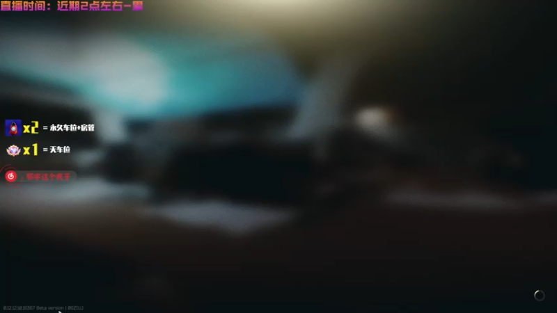 【2021-12-28 17点场】鄂宇这个疯子：【52级】灯塔日入2K万/速刷经验教学！