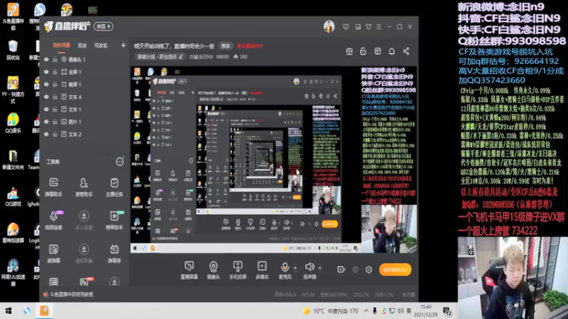 【2021-12-29 15点场】白鲨念旧N9：努力练枪，晚上开始训练