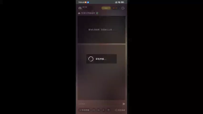 【2021-12-24 13点场】酒九冬：好爱，但是好难。练练练。