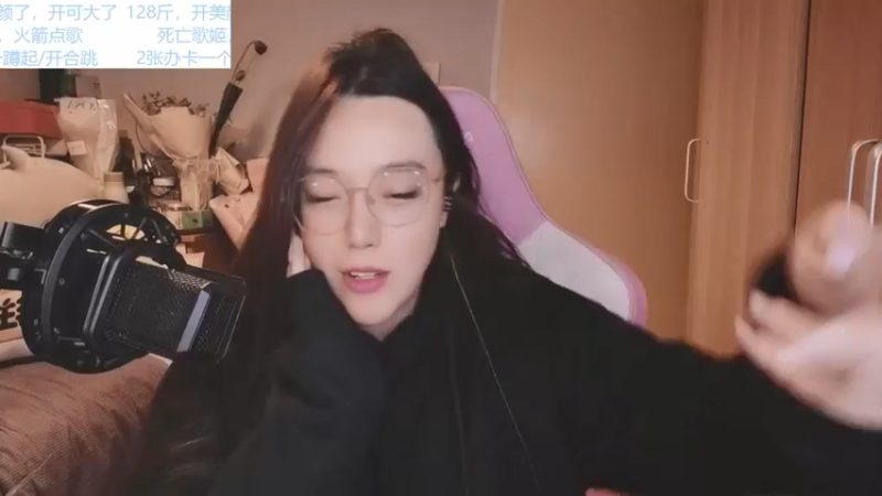 【2021-12-28 22点场】云樱花颜金步摇S：30号生日啦，各位下山吧