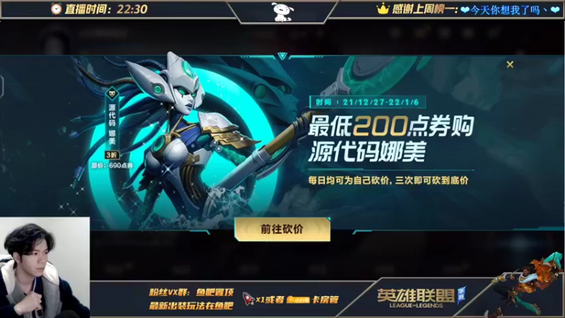 【2021-12-28 23点场】小白有害健康丶：激进派阿克尚-极致观赏体验
