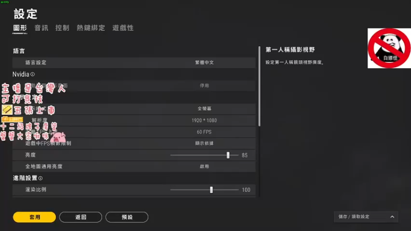 【2021-12-22 22点场】涵涵不是憨憨阿：台丸妹妹等你上車車~~