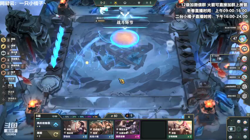 【2021-12-29 19点场】卷子丶：录像轮播中，明早不见不散！！！