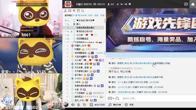【2021-12-29 21点场】果冻cc007：我要一道只为我而打的光