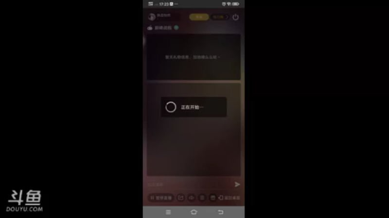 【2021-12-27 17点场】铁血怡然：铁血怡然 打炮啦！
