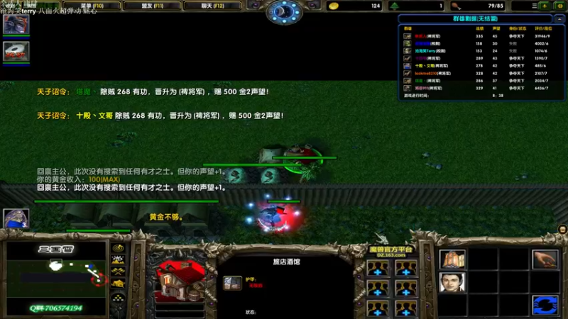 【2021-12-28 15点场】余贰人：3：买东西12点左右