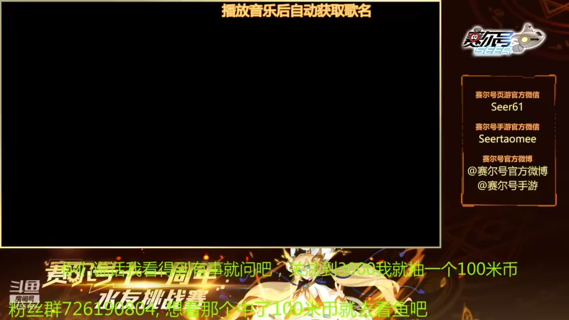 【2021-12-28 11点场】赛尔王007：赛尔号PVE和PVP