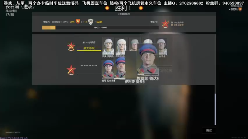 【2021-12-28 21点场】壹角钢镚：从军 联机 有激活码