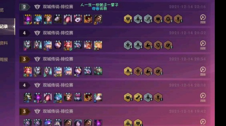 四黑三白不敌四狙神白魔法。