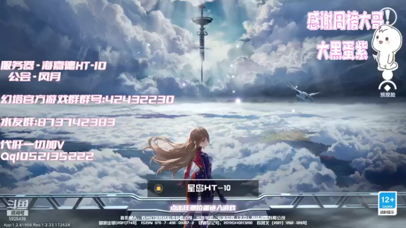 【2021-12-28 16点场】于狄：全能肝帝~在线爆肝