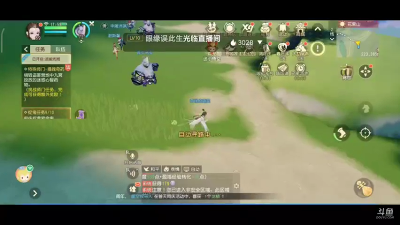 【2021-12-27 17点场】奇怪的陌笑：祝《梦幻西游三维版》2周年生日快乐 .