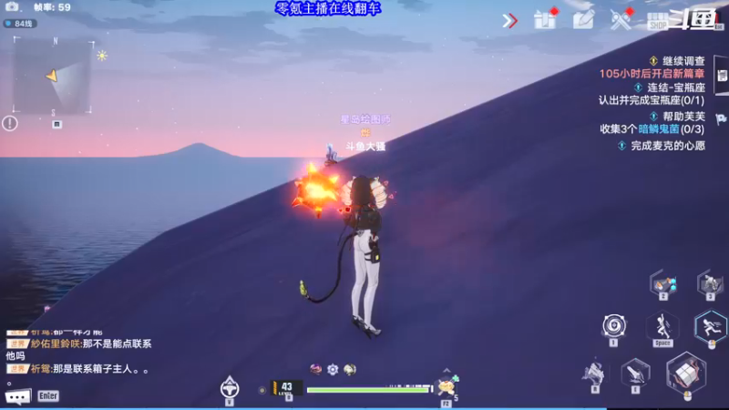 【2021-12-28 20点场】賤丶大骚賤：零氪党的真实体验！