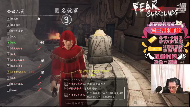 【2021-12-28 22点场】武老三丶：今天研究测试第三方正确板子
