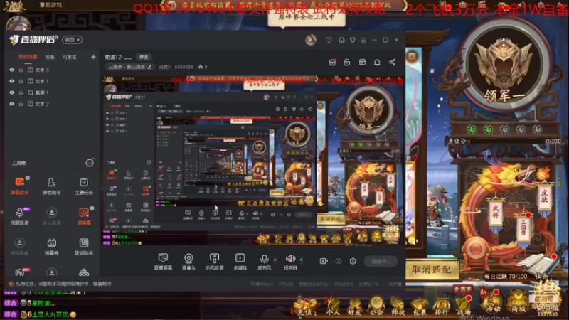 【2021-12-29 09点场】百胜V：荀谌T2-.......