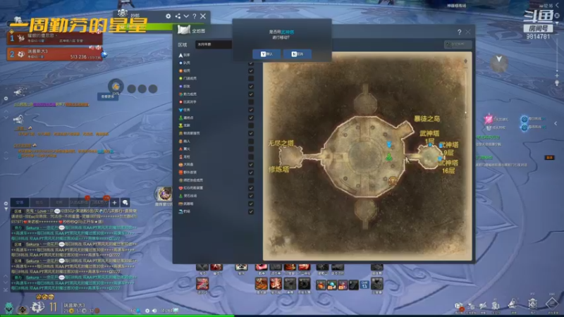 【2021-12-28 00点场】一周小星星OvO：请叫我肝帝，想阿团的第三十七天。
