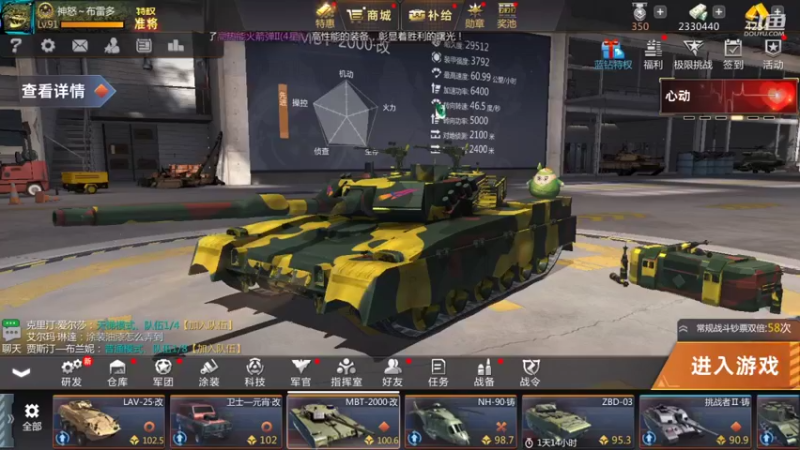 【2021-12-28 10点场】神怒布雷多：神怒布雷多的直播间