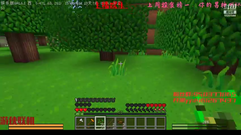 【2021-12-29 02点场】Empty小笨：新主播第一次玩贝爷生存