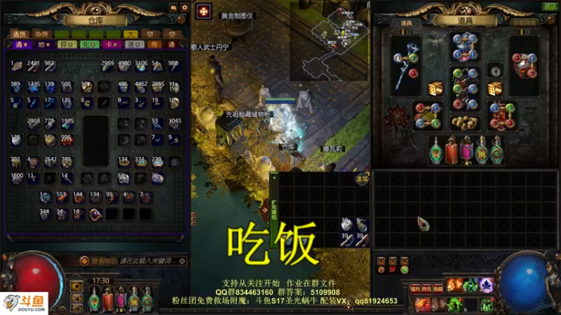 【2021-12-28 17点场】圣光蜗牛丶：女巫打宝第十一天