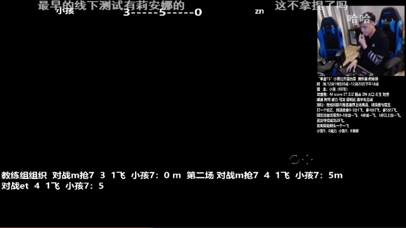 【格斗游戏】游天堂的精彩时刻 20211229 16点场