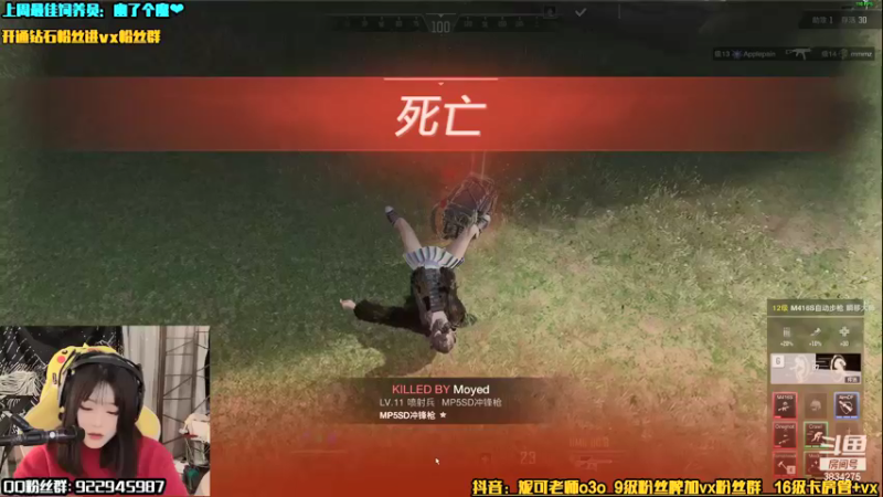 【2021-12-20 18点场】妮可老师：[游戏课堂]好女人带摄像头！