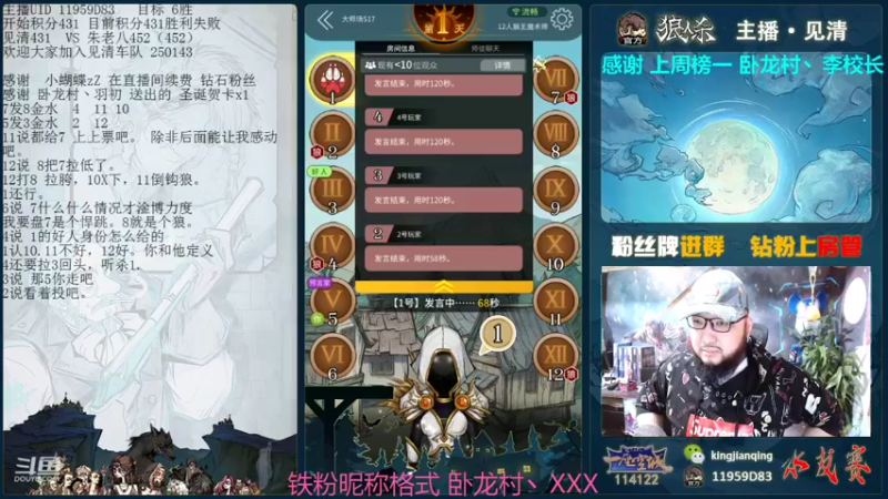 【2021-12-28 16点场】见清king：天选之人，战斗吧！圣光！