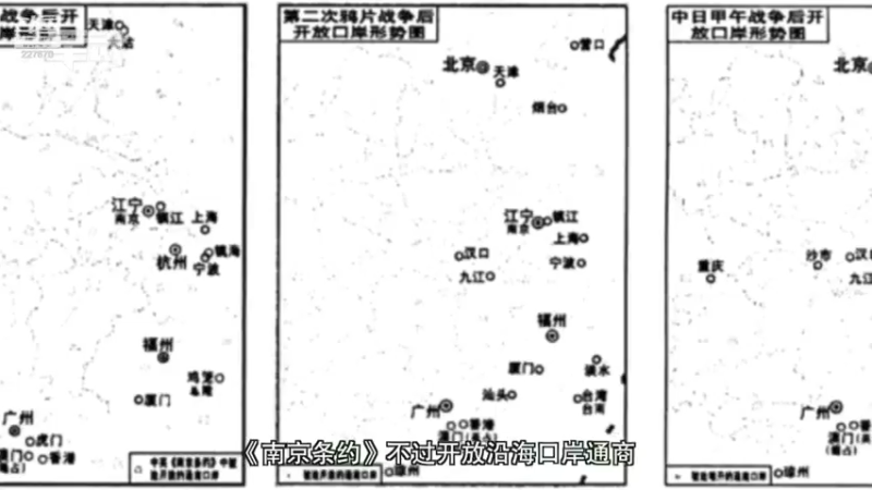【2021-12-29 10点场】军武直播：亮刃朝鲜 中美曾经的巅峰对决