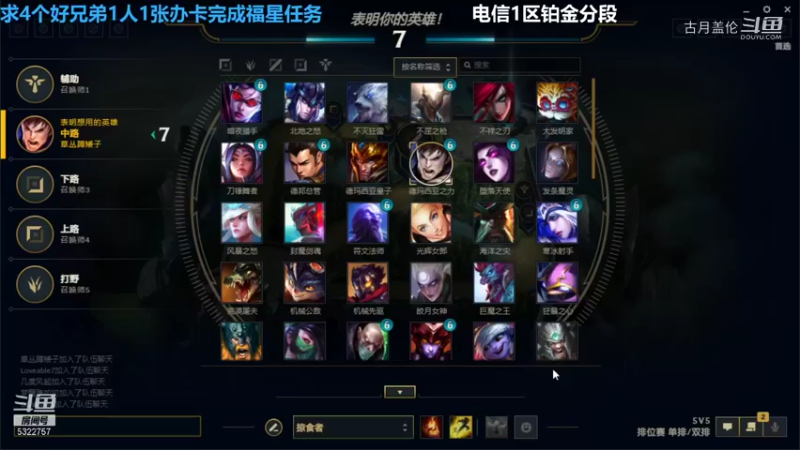 中单盖伦对线阿卡丽2-3结束游戏，，，，，，，，