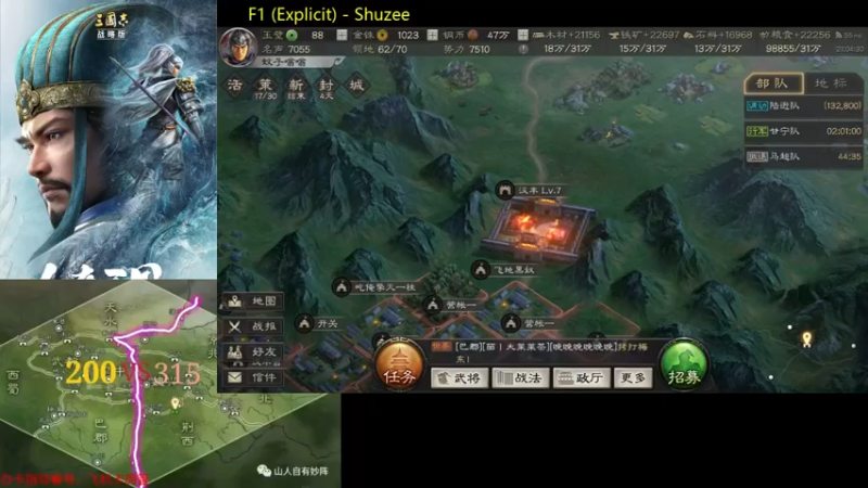 【2021-12-27 21点场】蚊子嗡嗡1：200区常胜利 沐荣光