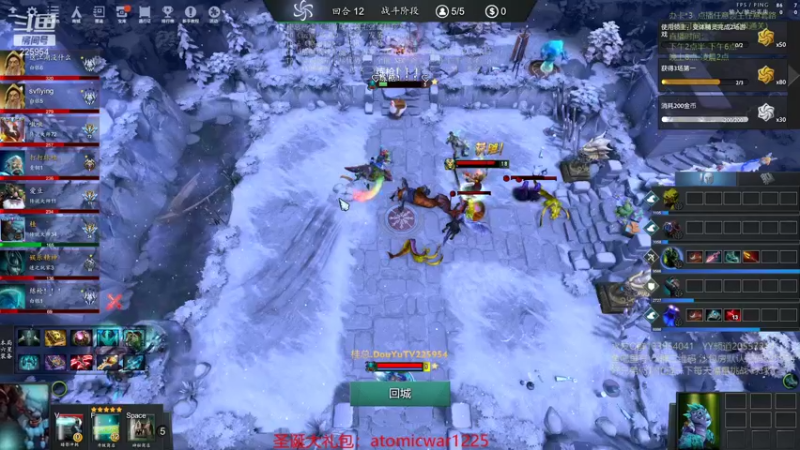 【2021-12-25 15点场】0o桂总o0：原子战争全精通大师  解答各种问题